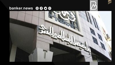 بنك فيصل الإسلامي يعلن زيادة رأسماله المدفوع إلى 607 ملايين و471 ألف دولار