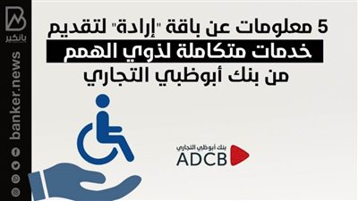 5 معلومات عن باقة 