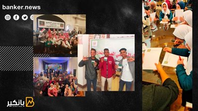 البنك الزراعي المصري يعلن إطلاق حزمة خدمات ومزايا جديدة لعملائه من ذوي الهمم