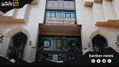 6.059 تريليون جنيه حجم الودائع في البنوك المصرية بنهاية سبتمبر 2021