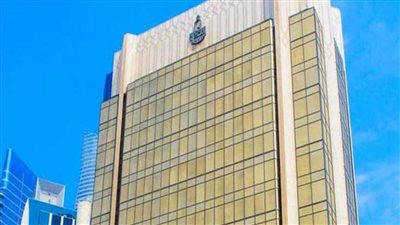 صندوق النقد العربي يطلق كتيب عن استخدام الذكاء الاصطناعي في الخدمات المصرفية