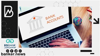 خطوة بخطوة.. طريقة فتح الحساب في البنك المصري الخليجي 2022