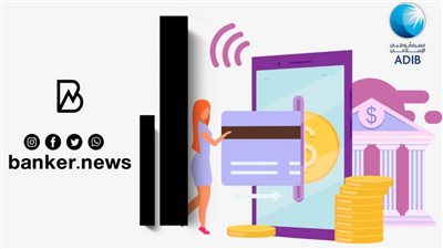 ما الحد الأدنى لفتح الحساب في مصرف أبوظبي الإسلامي 2022