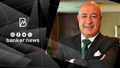  البنك الاهلي المصري يستهدف ضخ 45 مليار جنيه بمحفظة التجزئة المصرفية خلال 2022