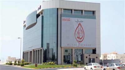 وحدة التدقيق الشرعي في مصرف السلام تفوز بشهادة الأيزو الرئيسية