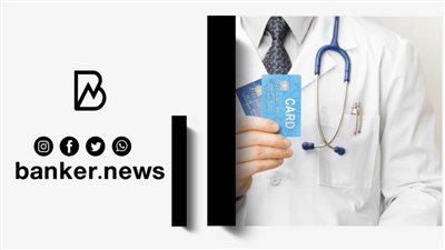 قرض الأطباء 2022.. سدد على 7 سنوات 2 مليون جنيه.. اعرف التفاصيل