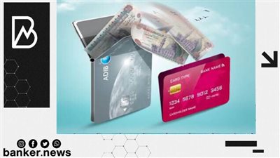 تفاصيل حساب التوفير الشهري ذو نسب أرباح متزايدة من مصرف ابوظبي الاسلامي 2022