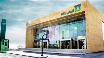 البنك الأهلي السعودي يطلق إطار المملكة الأول للتمويل المستدام