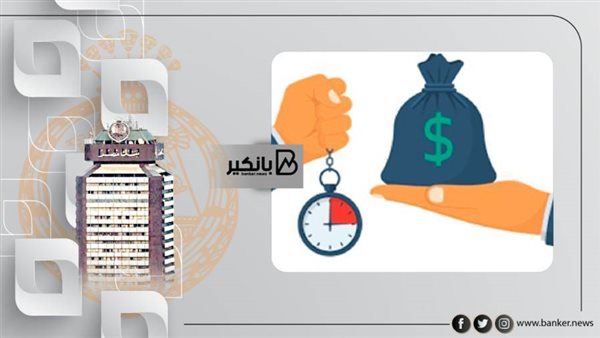 قرض غير الموظفين