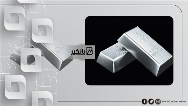 سعر الفضة اليوم