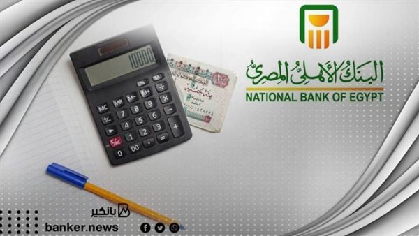القرض الشخصي 2022