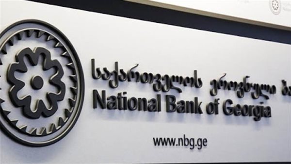 البنك المركزي في