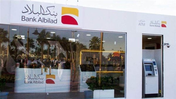 بنك البلاد