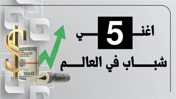 اغني 5 شباب في العالم