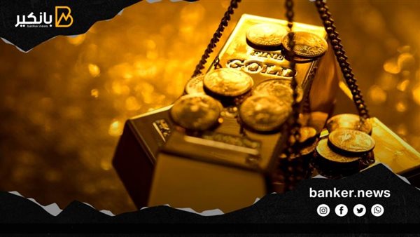 تراجع اسعار الذهب