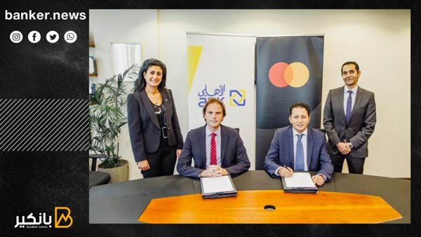 جانب من توقيع البروتوكول