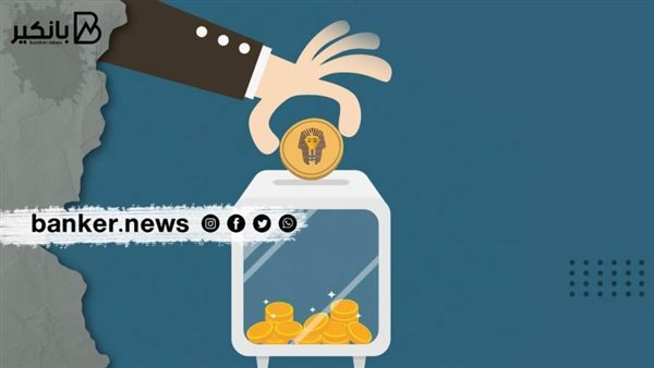 حساب التوفير ذات
