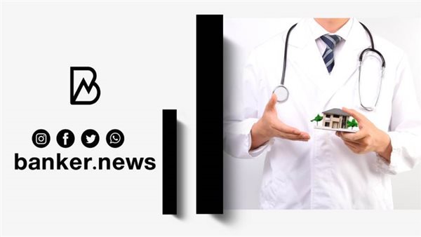قرض الأطباء 2022
