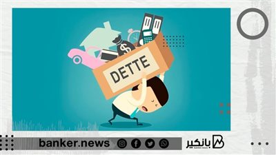 لو عليك ديون سددها بهذا القرض وادفع الأقساط على 10 سنوات.. اعرف التفاصيل