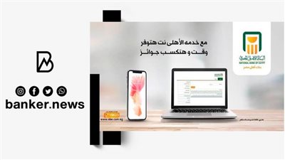 طريقة الاشتراك في خدمة