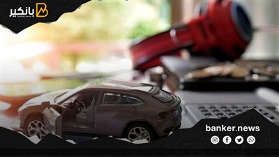 أسهل قرض سيارة والسداد على 6 سنوات من هذا البنك.. اعرف التفاصيل