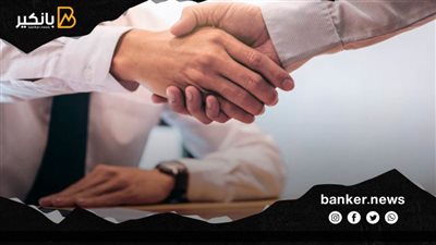 اعرف المستندات المطلوبة للحصول على قرض بدون ضامن من هذا البنك