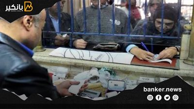 التأمينات تعلن زيادة الحد الأدنى لمعاش المنتهي خدمتهم في يناير 2022 إلى 910 جنيهات