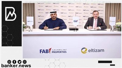 تعاون بين بنك أبوظبي الأول ومجموعة التزم لتقديم حلول إدارة الأصول المستدامة والاستراتيجية