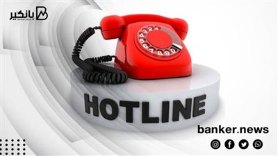 عناوين والخطوط الساخنة لسبعة بنوك مصرية 2022