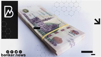 سدد على 15 سنة هذا القرض.. اعرف كل التفاصيل