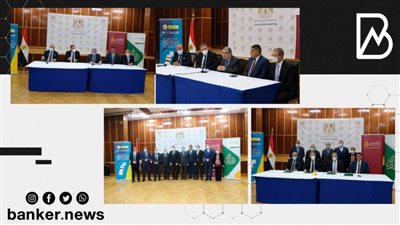 تعاون بين بنكي الأهلي المصري ومصر لتوريد ماكينات السداد الإلكتروني لشركات الكهرباء|صور