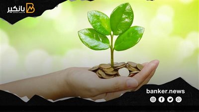 فرصة ..خد فلوس من غير فوائد وسددهم براحتك..من هذا البنك