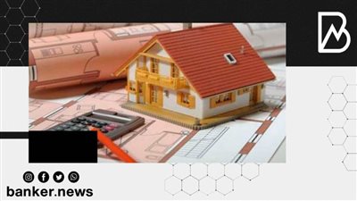 تمويل بنسبة 100% لقرض تشطيب الشقة 2022 من هذا البنك.. اعرف الإجراءات كاملة