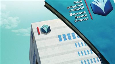 البنك السعودي الفرنسي وماستركارد يطلقان أول بطاقة ائتمان لاسترداد النقود 