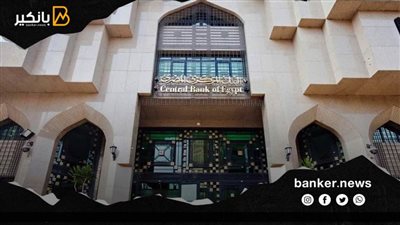 المركزي: ارتفاع الاحتياطي النقدي الأجنبي الي 40.934 مليار دولار  بنهاية ديسمبر 2021