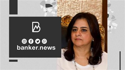 أماني شمس الدين: البوابة الإلكترونية لإدارة محفظة المحمول تنفذ الخدمات لحظيا