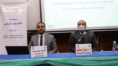 مدير الشمول المالي ببنك الكويت الوطني: يحق لكل فرد ومؤسسة الاستفادة من الخدمات المصرفية