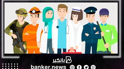 أفضل 12 بنكاً تعطي قروض شخصيه لاصحاب المهن الحرة في شهر يناير 2022