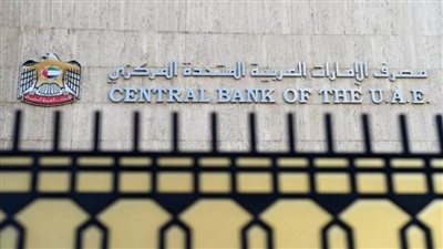 المركزي الإماراتي: ارتفاع العرض النقدي بنسبة 2.1٪ في نوفمبر 2021