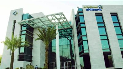 البنك الأهلي يعلن إطلاق صناديق الاستثمار المشتركة