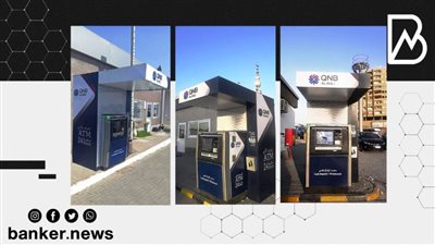السحب والإيداع من داخل السيارة..بنك QNB الأهلي يتيح نظام جديد عبر ماكينات الصراف الآلي