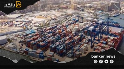 ٢,٧ مليار جنيه إجمالى الضرائب والرسوم بجمارك بورسعيد في ديسمبر الماضي