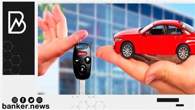الآن.. الحصول علي قرض السيارة الملاكي 2022 من البنك الأهلي المصري (الشروط والإجراءات اللازمة)