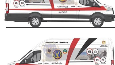 التخطيط: وحدات المرور المتنقلة توفر إصدار تراخيص تسيير فحص فني لجميع المركبات