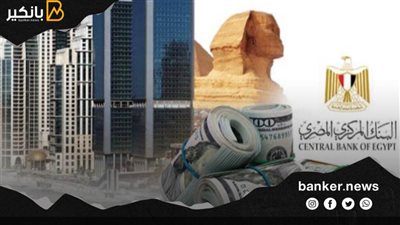 المعدل السنوي للتضخم الأساسي يرتفع إلي 6% بنهاية ديسمبر 2021