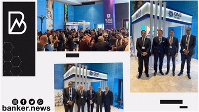 بنك QNB الأهلي يشارك فى مؤتمر شباب العالم 2022 