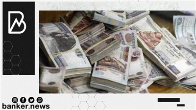 1.320 مليون جنيه قرض كاش فى اقل من 48 ساعة وبدون ضامن ..من هذا البنك