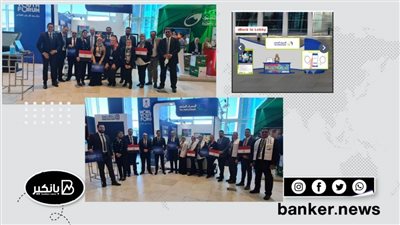 المصرف المتحد يدشن جناح افتراضي وآخر تفاعلي بـ3 لغات عبر منصة منتدى شباب العالم 2022