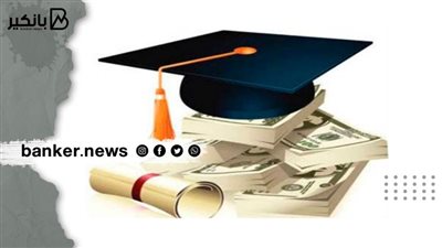 اعرف شروط قرض التعليم الجامعي 2022 من بنك القاهرة