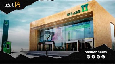 البنك الأهلي السعودي يصدر صكوكا بالدولار